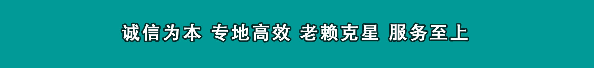 通州区讨款公司